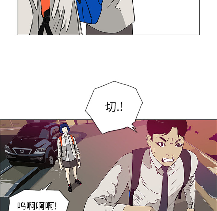 第8话 第 33 页
