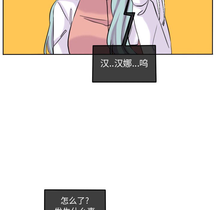 第42话 第 6 页