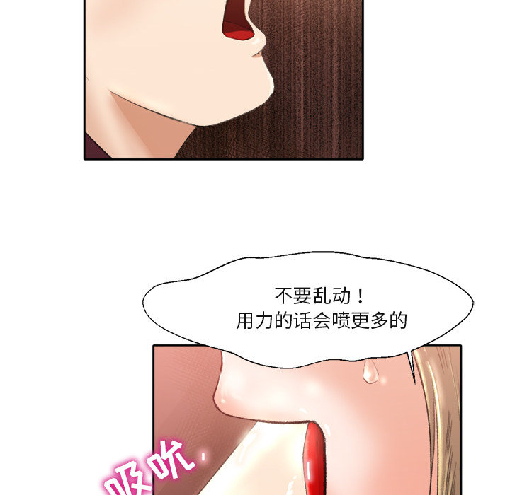 第1话 第 49 页
