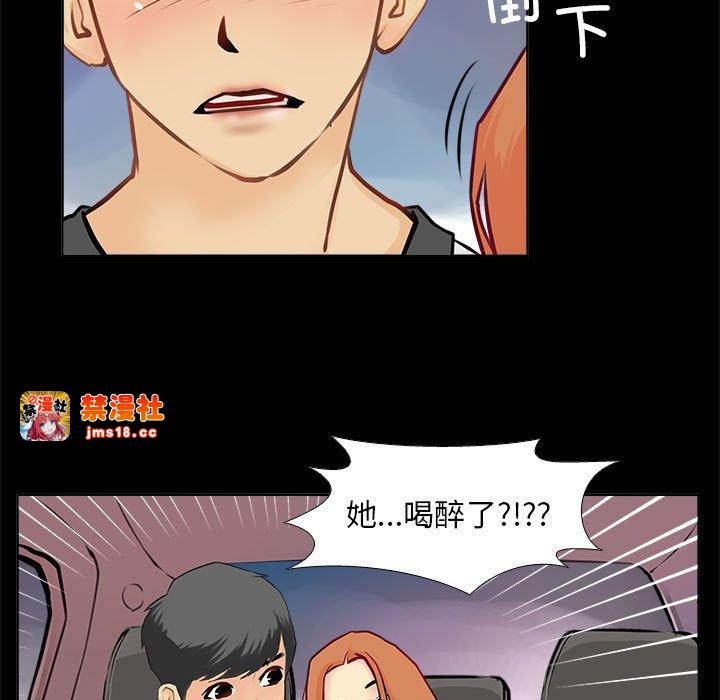 第1话 第 69 页