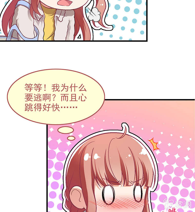 第七十八回 第 14 页