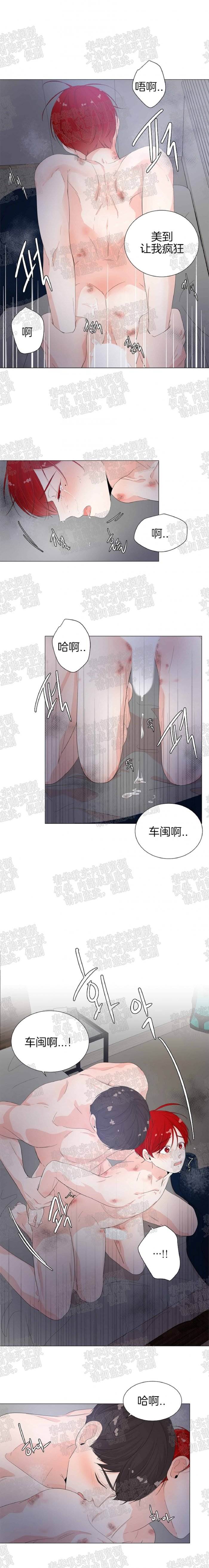 第24话 第 6 页