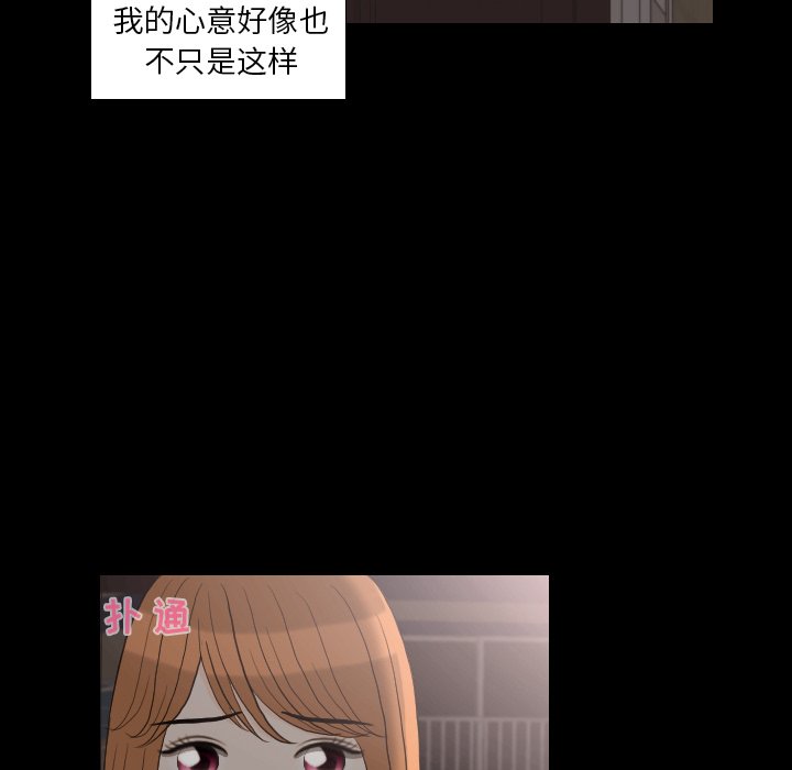 第31话 第 6 页