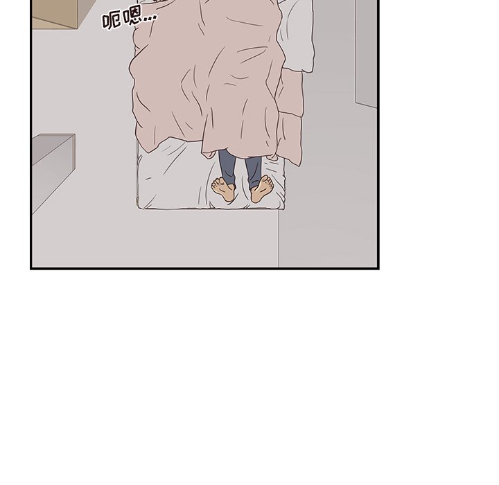 第53话 第 71 页
