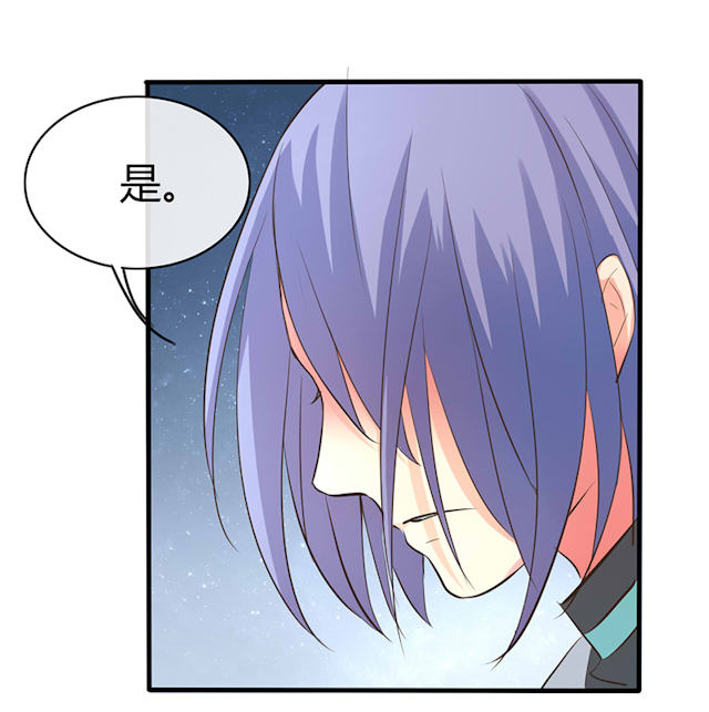 第40话 第40话 第 11 页
