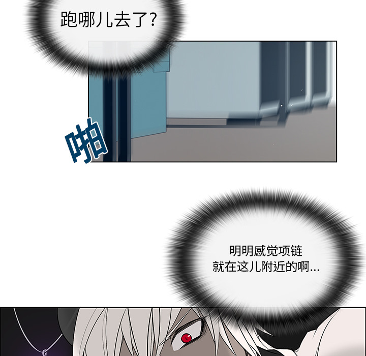 第1话 第 43 页