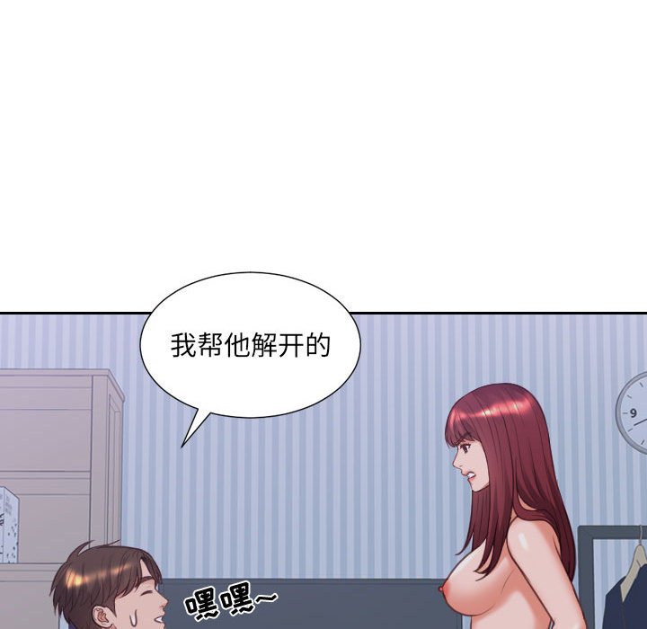 第36话 第 131 页
