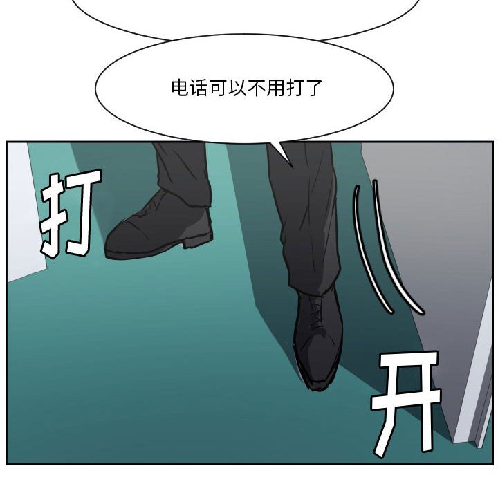 第68话 第 127 页