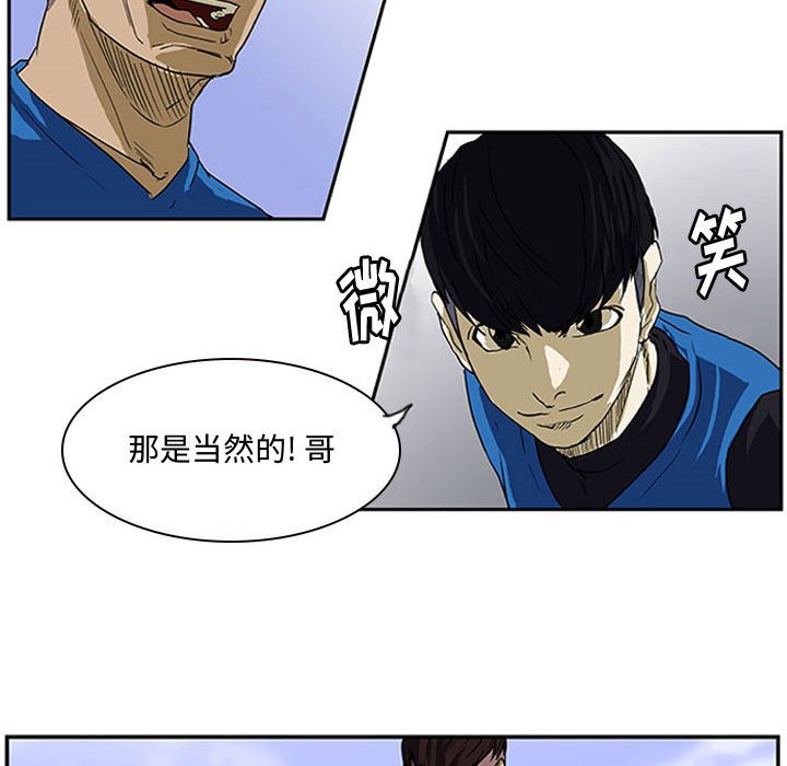 第9话 第 24 页