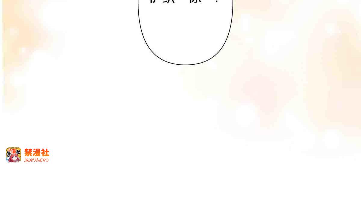 第59话 第 41 页
