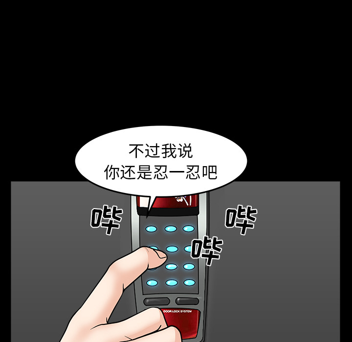 第35话 第 120 页