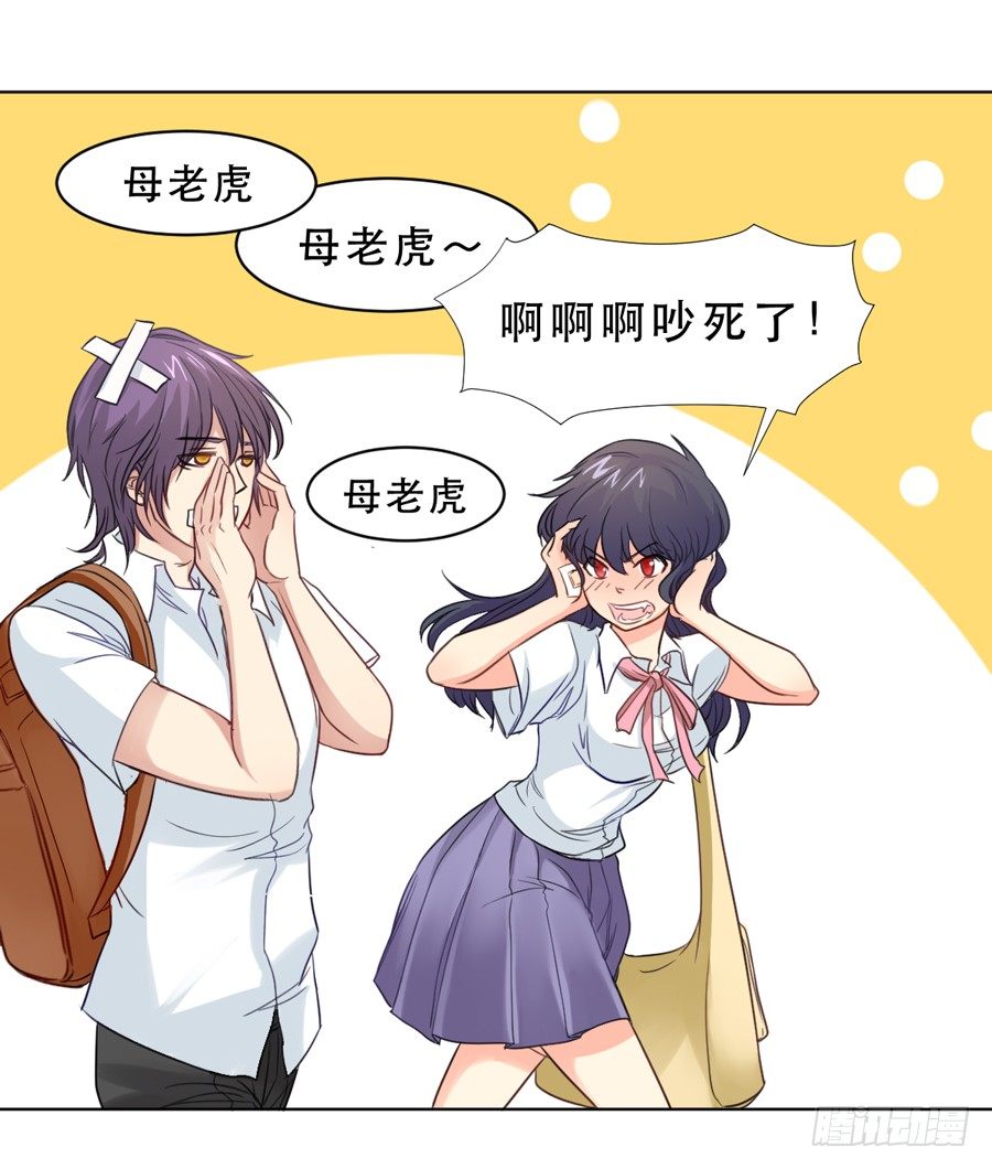 沖突 第 20 页