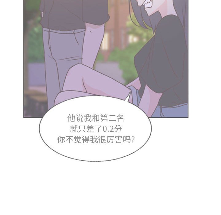 第75话 第 50 页