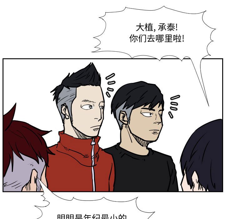 第35话 第 7 页