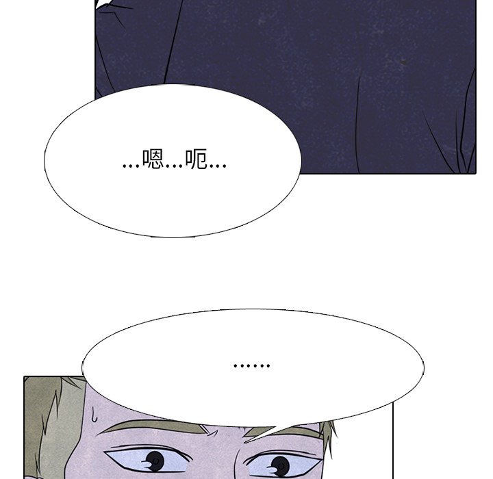 第232话 第 99 页