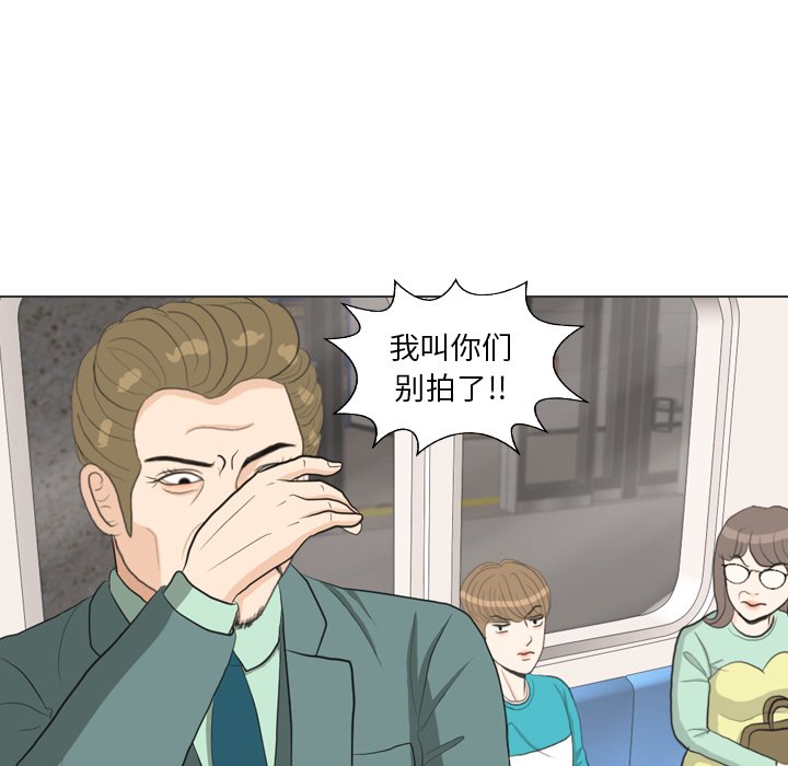 第28话 第 101 页