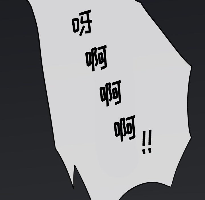 第 23 话 第 71 页