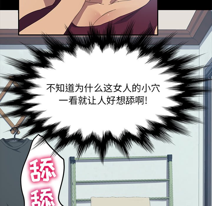 第17话 第 139 页