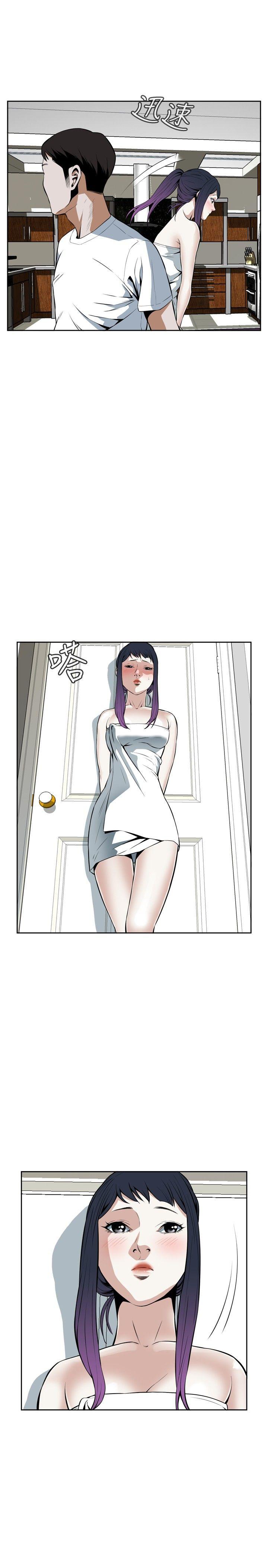 第16话 第 13 页