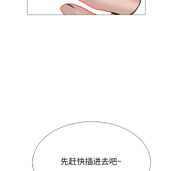 第124话 第 111 页