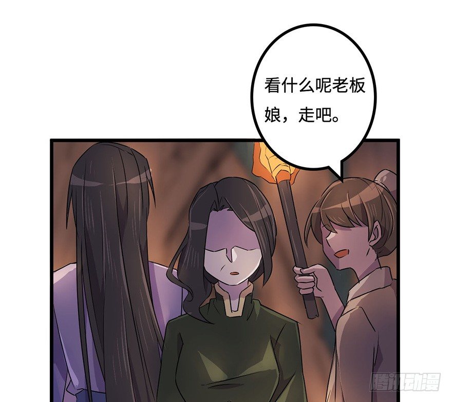 黎明 第 11 页