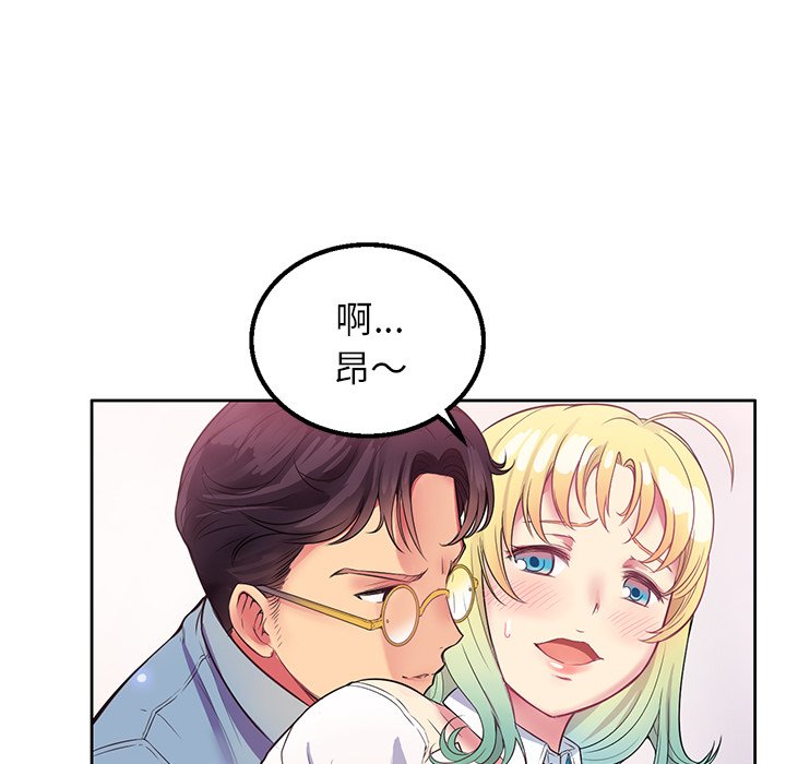 第2话 第 6 页