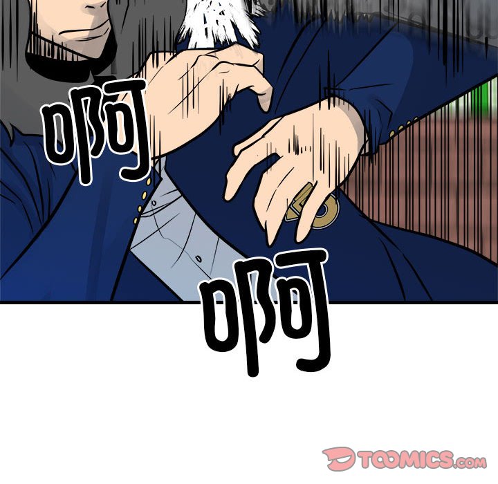 第156话 第 105 页