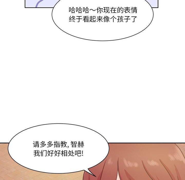 第61话 第 73 页