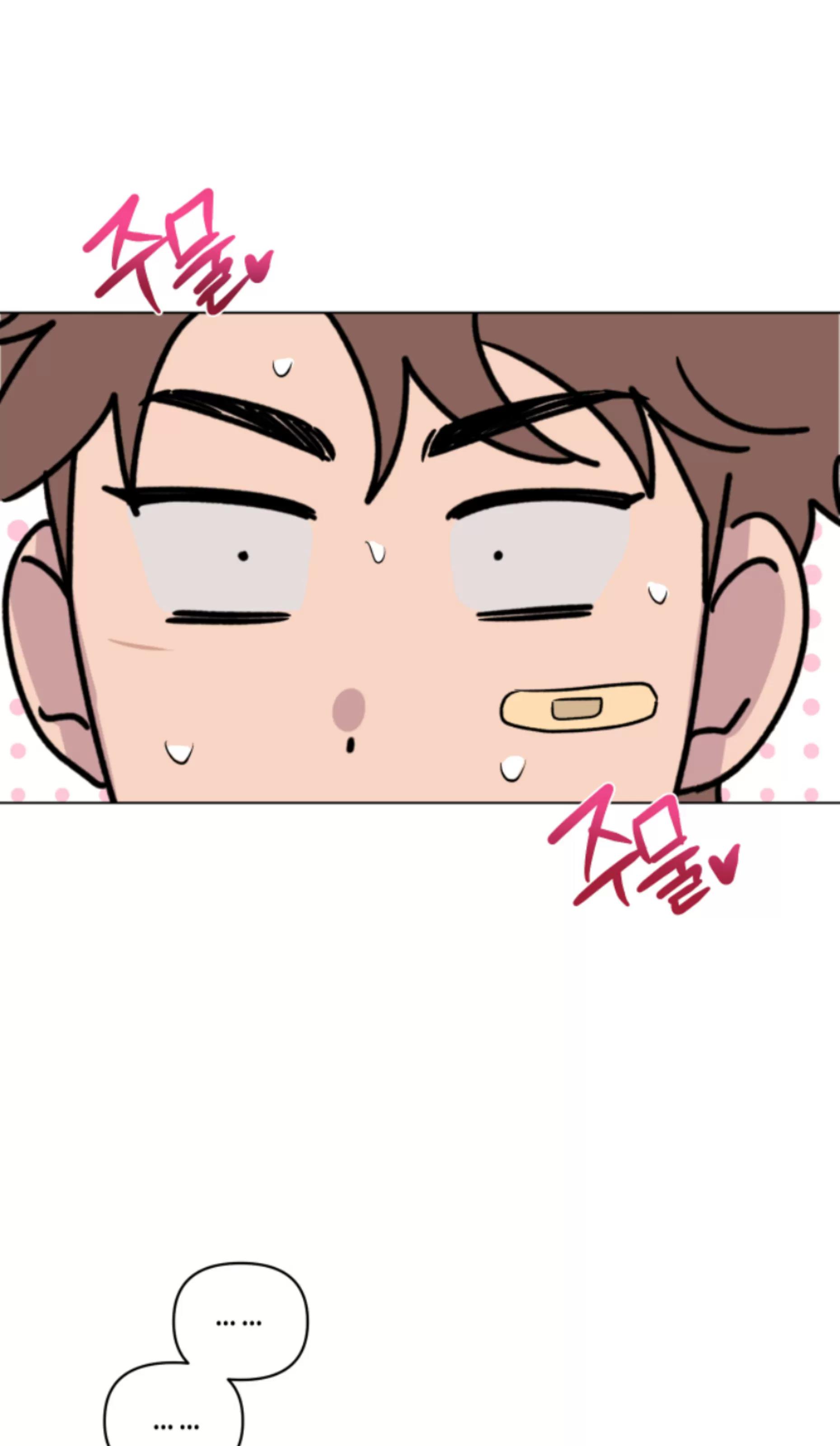 第13话 第 8 页