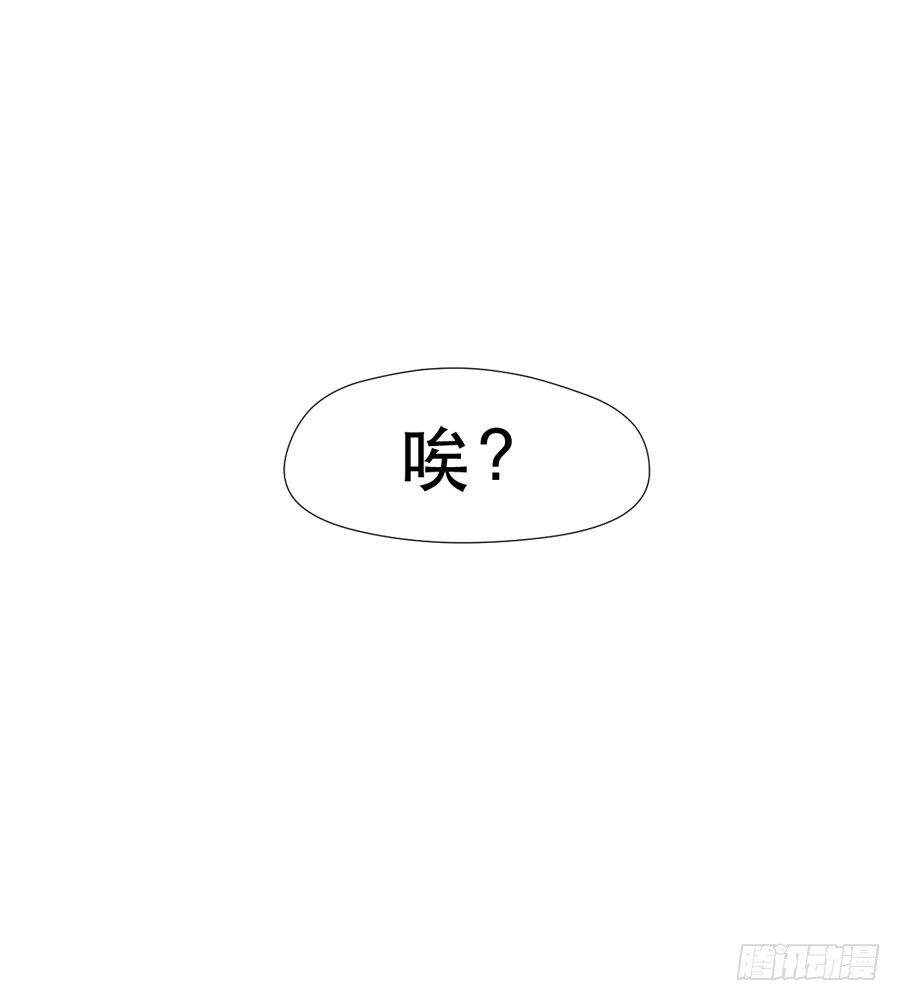女生的战争 第 11 页