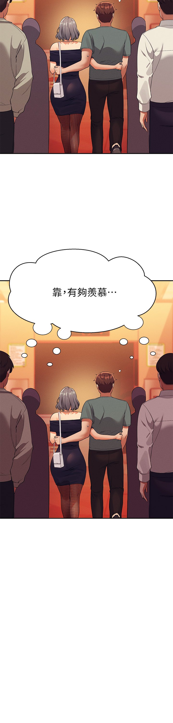第54话 - 睡一晚再走 第 37 页