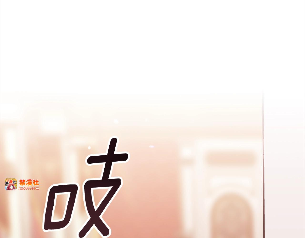 第75话 迷失了自己 第 209 页