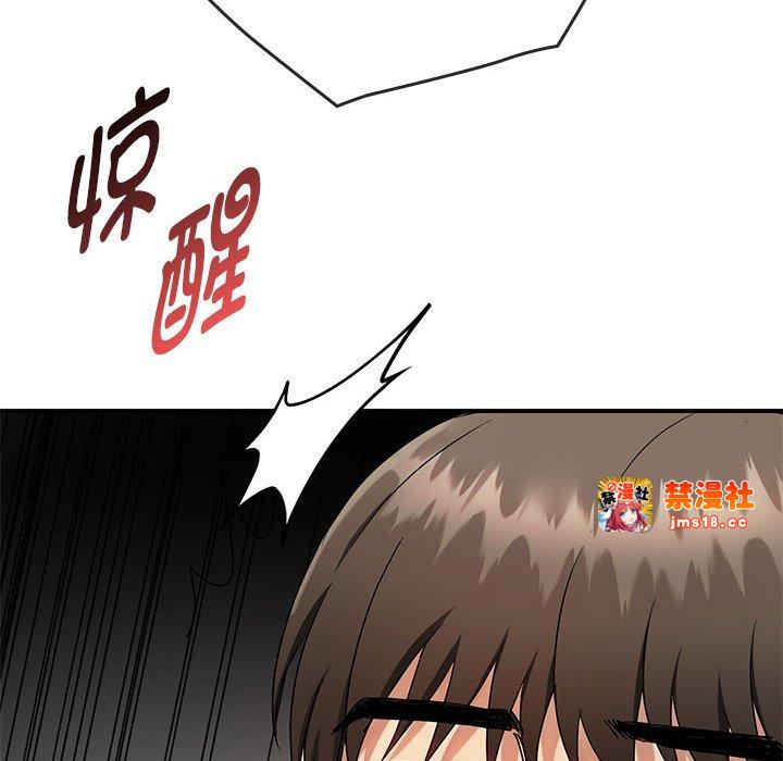 第34话 第 151 页
