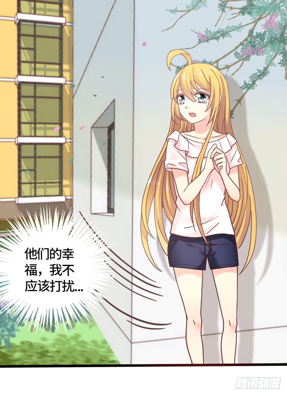 24、復杂 第 11 页