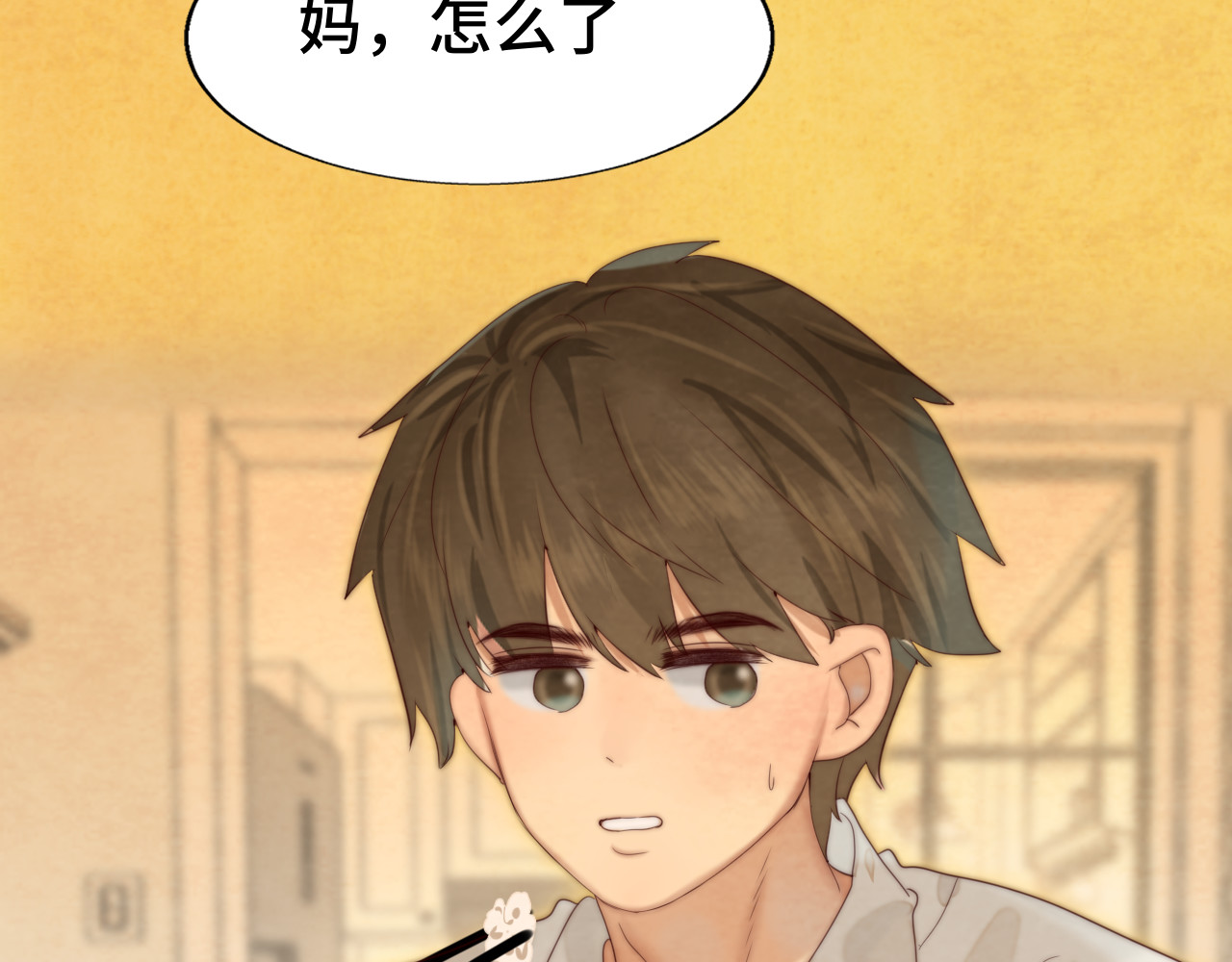 第72话  再见，蓝晴晴 第 20 页