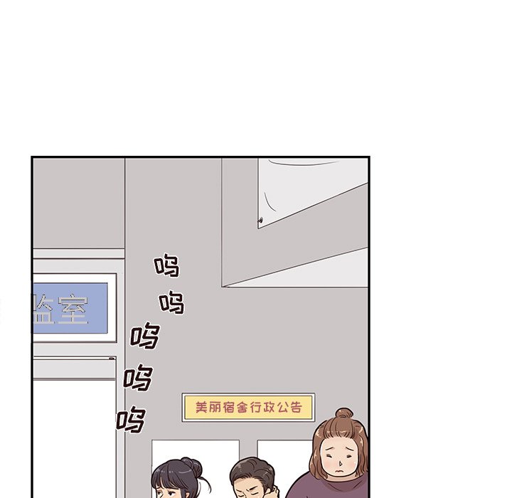 第23话 第 95 页