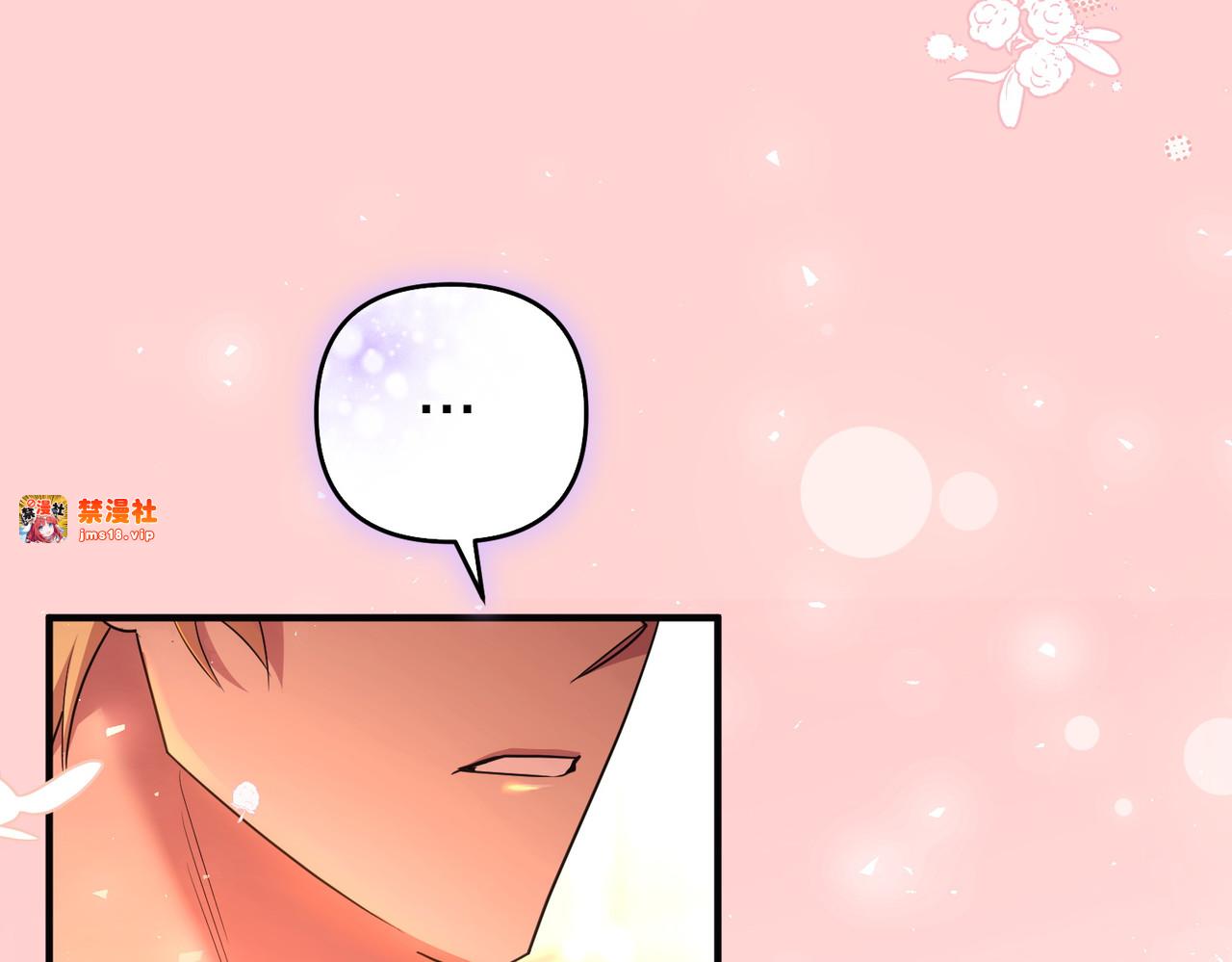 第49话 练习舞蹈 第 123 页