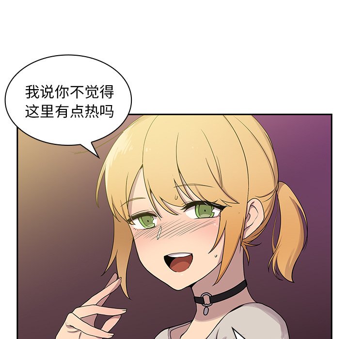 第6话 第 59 页