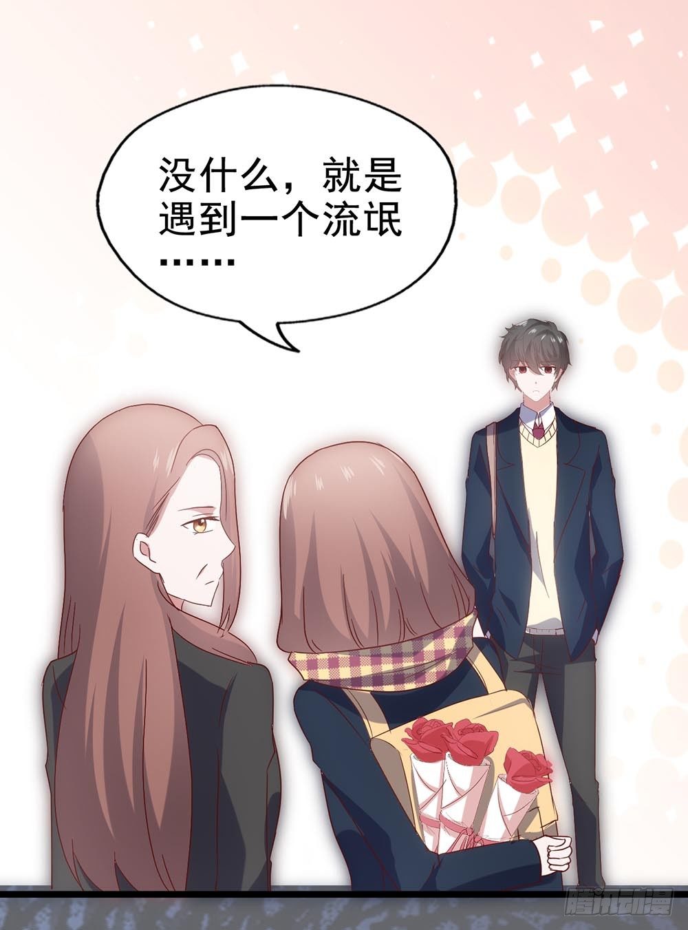 第四十话·反击 第 12 页
