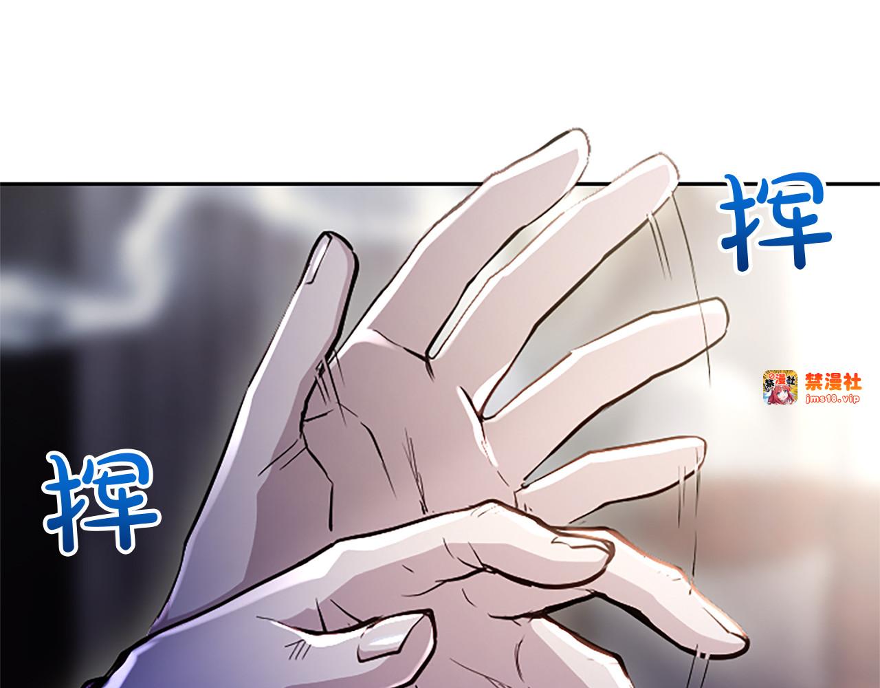 第8话 代价是身体 第 141 页