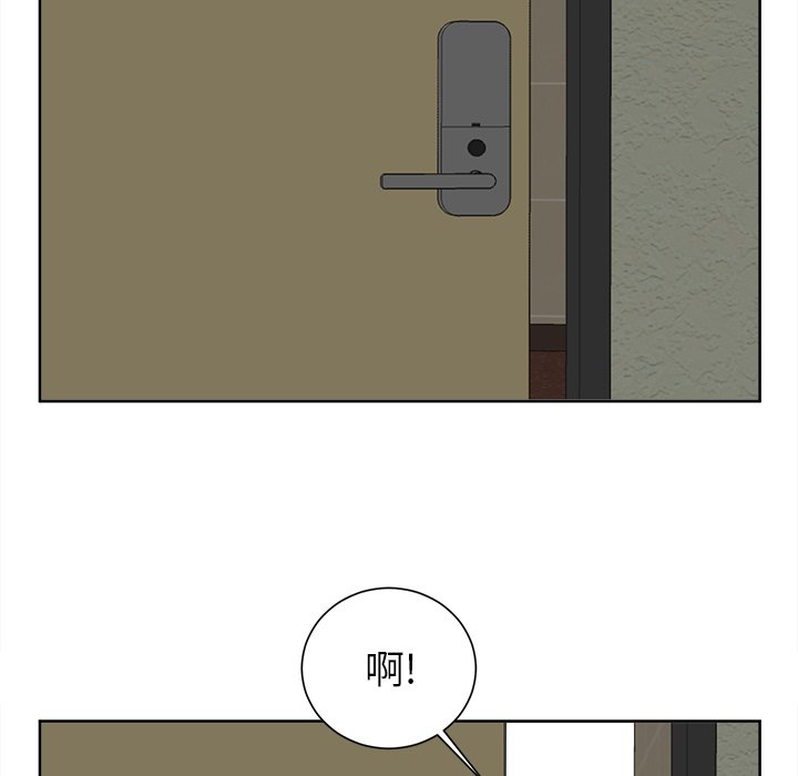 第10话 第 41 页