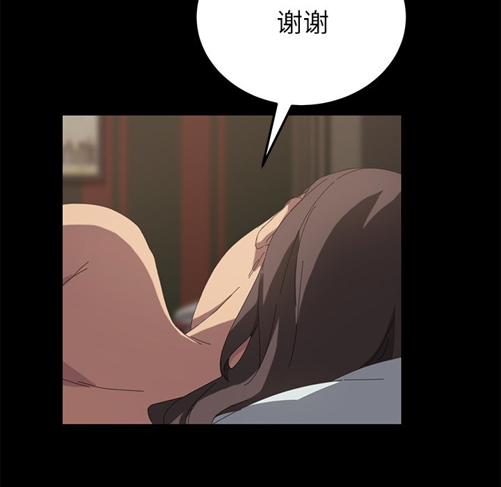 第22话 第 98 页