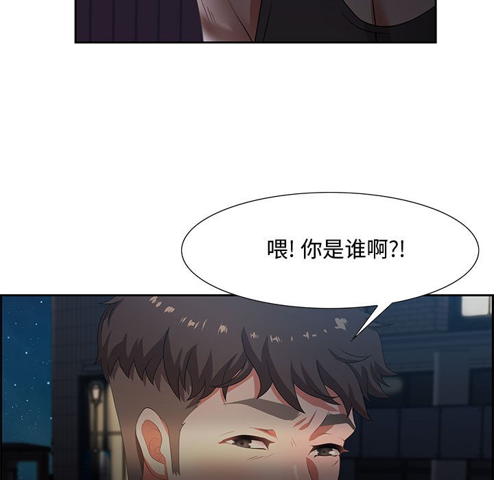 第7话 第 35 页