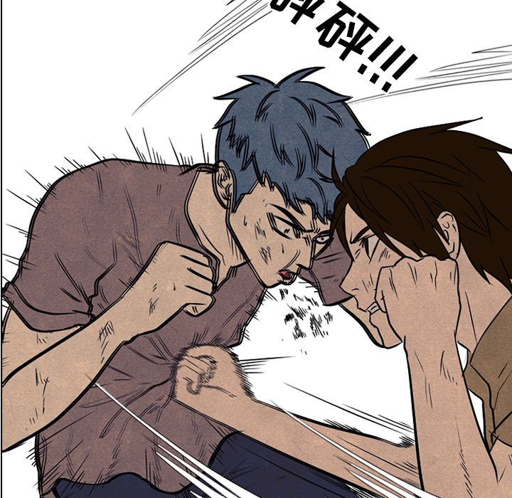 第97话 第 5 页