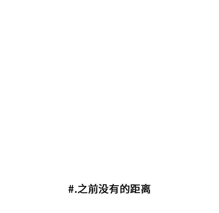 第103话 第 78 页