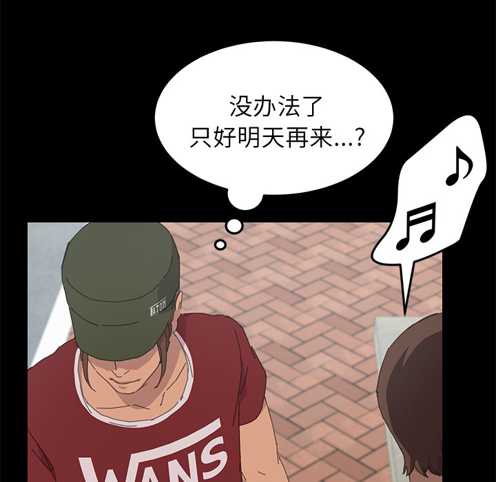 第36话 第 95 页