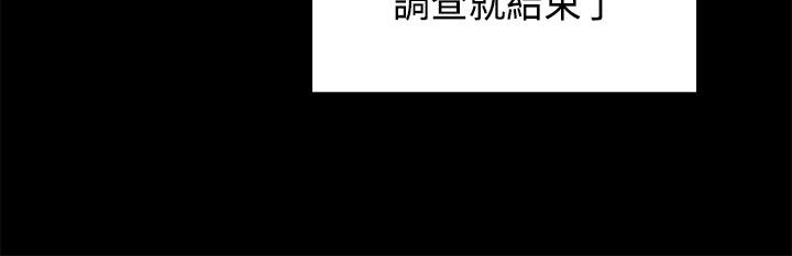 最终话 第 9 页
