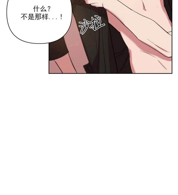 第82话 第82话 第 10 页