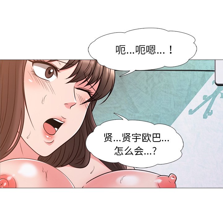 第27话 第 8 页