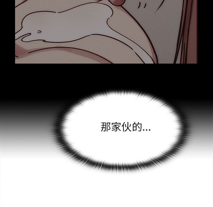 第29话 第 98 页